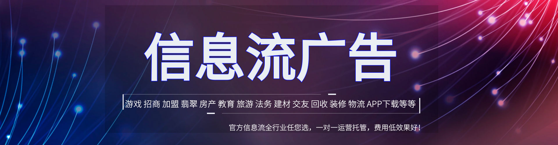 坊子竞价推广开户